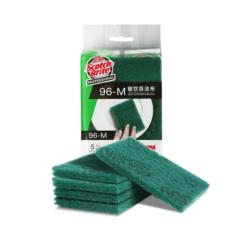 3M Scotch-Brite 96-M Kitchen Cleaning Cloth Professional Easy-Clean Brush Pot Scrubber Dishwashing Cloth 5 Pieces/Pack