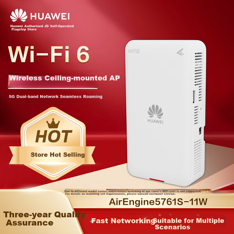 HUAWEI Air-01208484