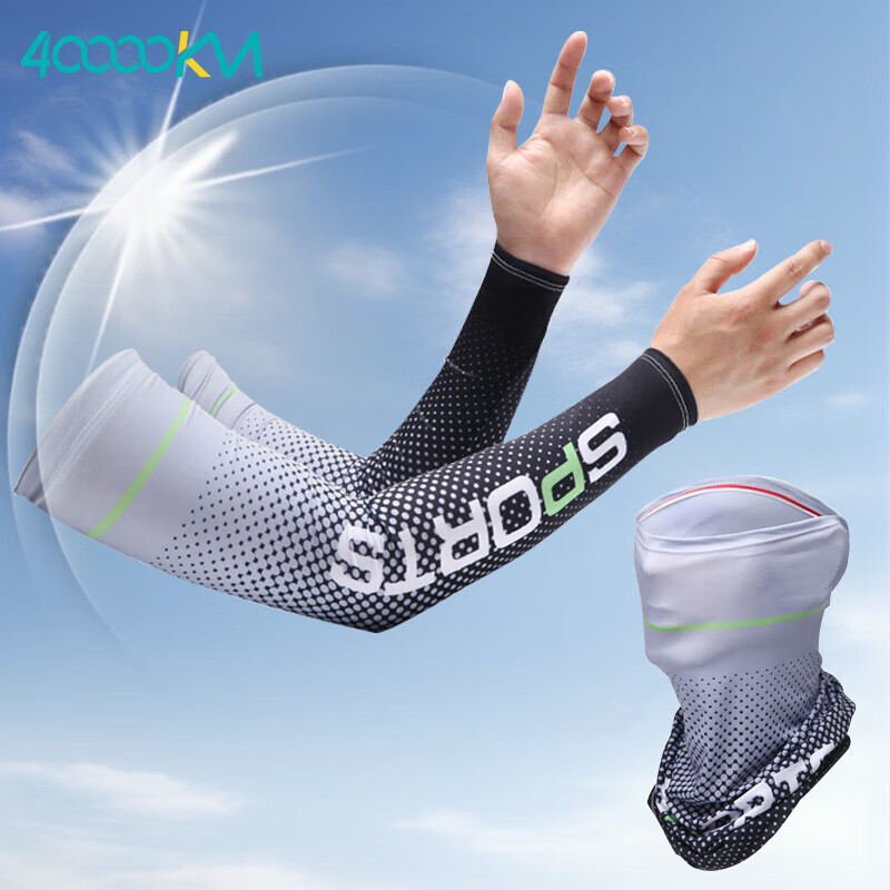 40,000 KM Sunscreen Face Mask and Ice Sleeve Summer Ice Silk Cooling UV Protection Arm Sleeves Cycling Face Mask + Ice Sleeves Gray