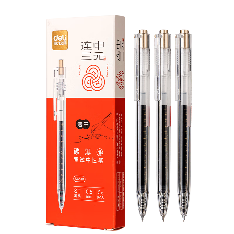 Deli Quick-Drying Retractable Exam Gel Pen, 0.5mm ST Tip, Student Practice Pen, Exam Pen, Specialized for Exam Preparation, Black, 5 Pens/box, SA510