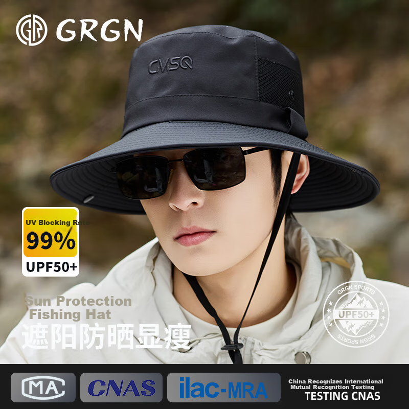 GRGN Sun Protection Hat for Men, Sun Visor Hat, Fisherman Hat, Fishing Hat, Hiking Cap, Sun Hat, Outdoor UV Protection Hat for Me