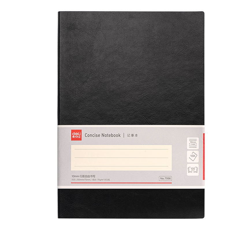 Deli Large Notebook, 16K 100 Sheets Soft Cover Leather Notebook, Office Supplies Work Diary, 250mm*175mm, Black, 7996