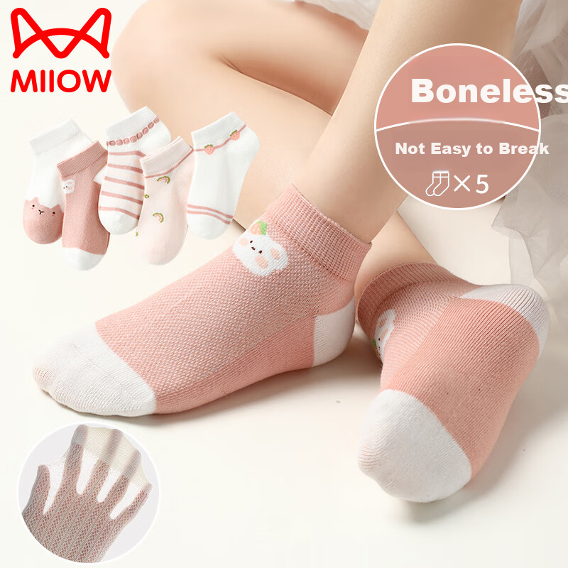 MiiOW Children's Socks, Summer Thin Style, Girls' Short Tube Mesh Boat Socks, for Older Children And Girls, Baby Shallow Cotton Socks, Mixed Colors, Size M