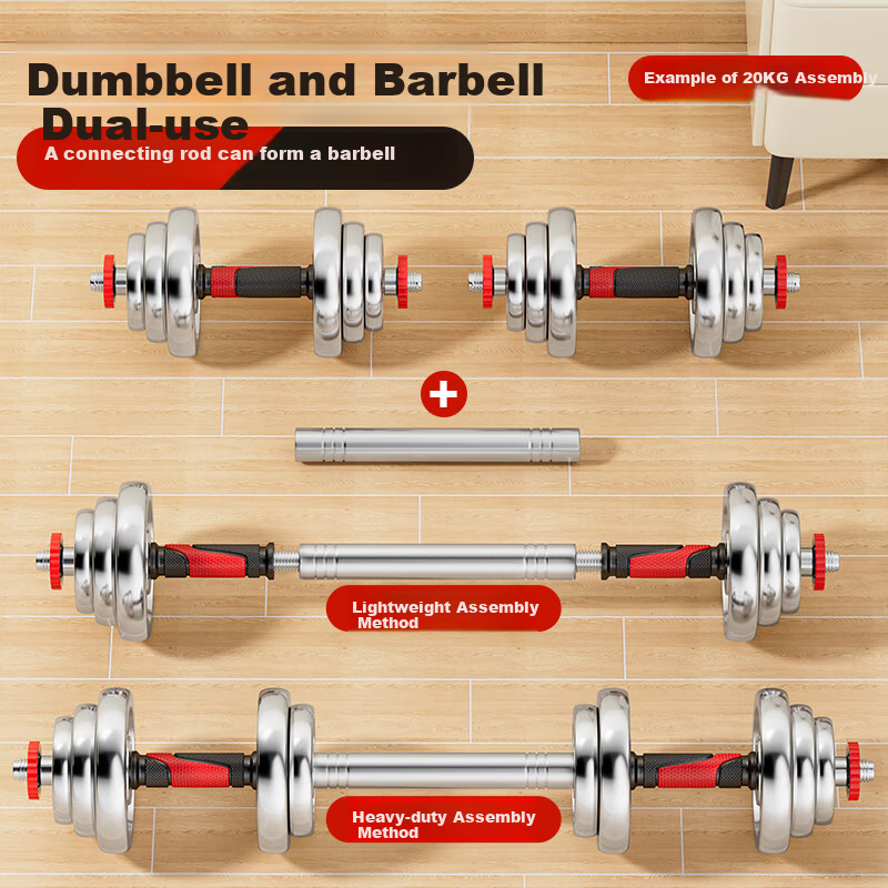 HUAYA Electroplated Dumbbells, Adjustable Weight, Men's Barbell Set, Home Fitness Equipment, 10kg