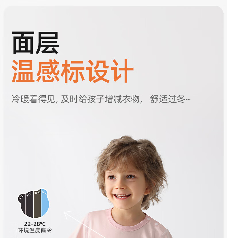 Beitais Kids Thermal Base Layer Shirt Spring Autumn Boys Girls Warm Ginger Heat Baby Single Warm Top Autumn Wear 8