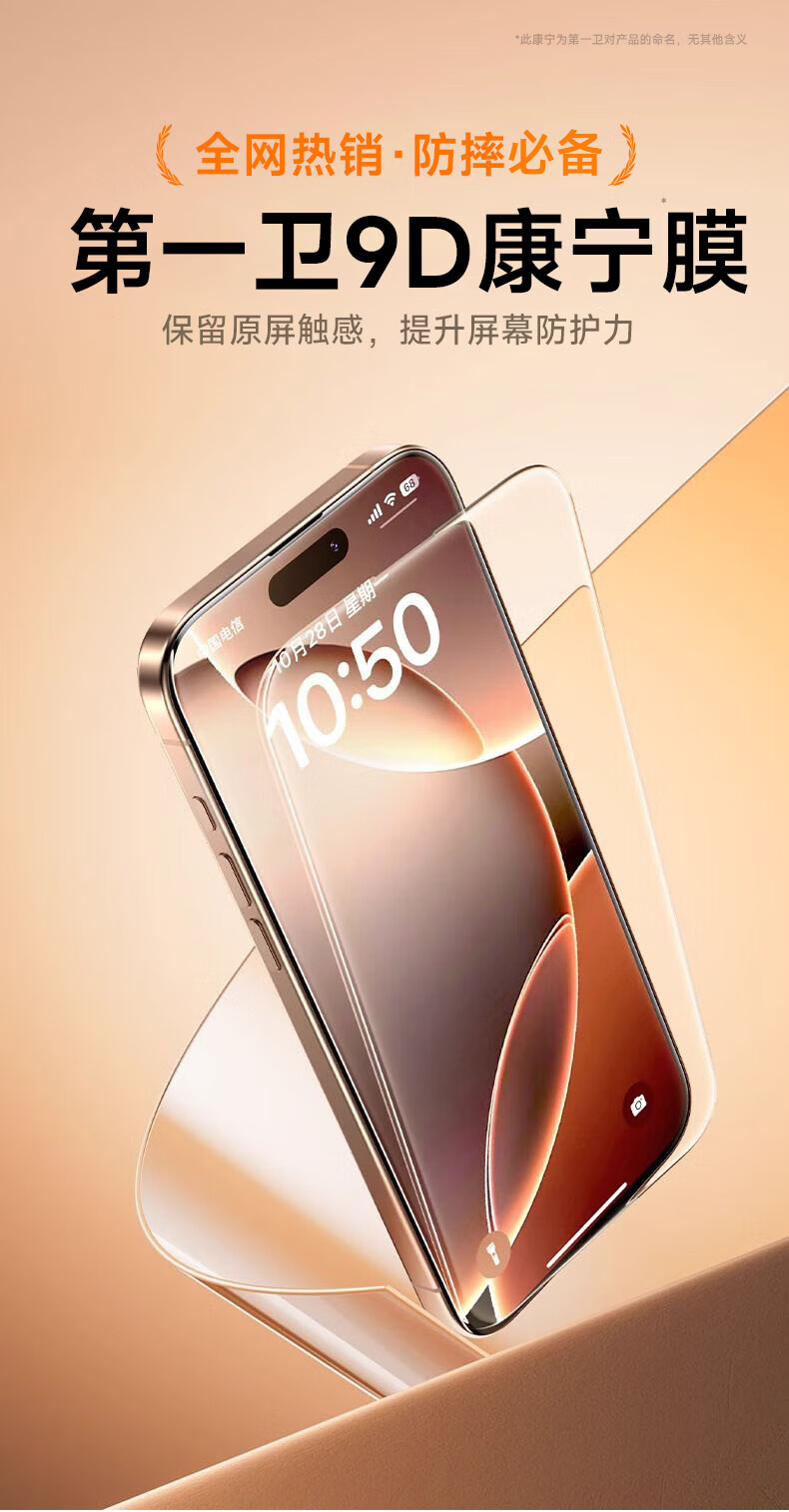 DIVI Dust-Free Case Instant Adhesive iPhone 16 Pro Max Tempered Glass Screen Protector Full Coverage Anti-Drop Anti-Fingerprint Smooth Touch 1 Piece 6