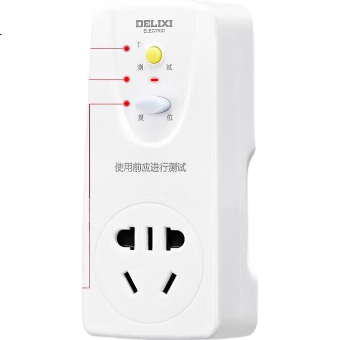 Розетка-переходник DELIXI ELECTRIC с защитой от утечки для водонагревателя и кондиционера, пятигнездовая, 10А