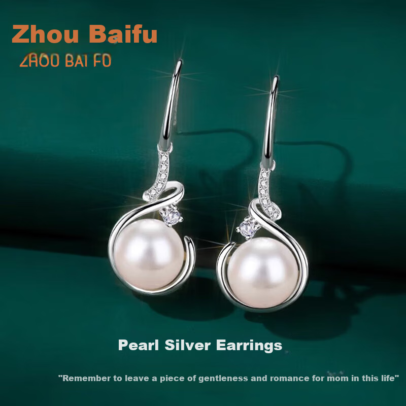 Zhoubaifu Elegant Pearl Earrings for Women, Pearl Studs, Birthday Gift for Girlfriend Or Wife