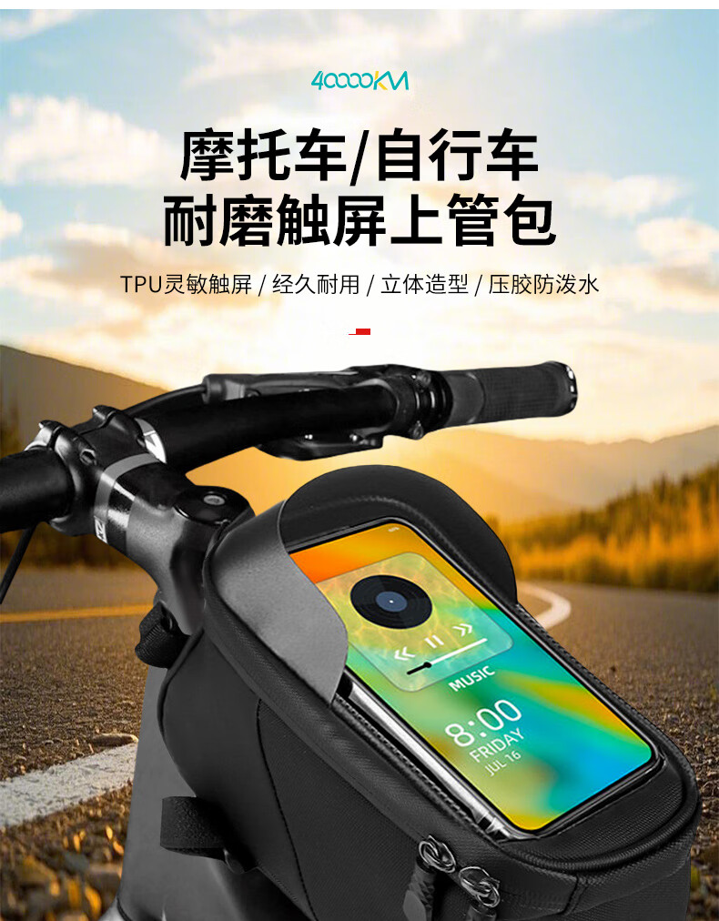 40,000 Kilometers Bicycle Front Frame Bag Mountain Bike Phone Storage Bag Waterproof Front Hanging Pack Cycling Gear Black 1