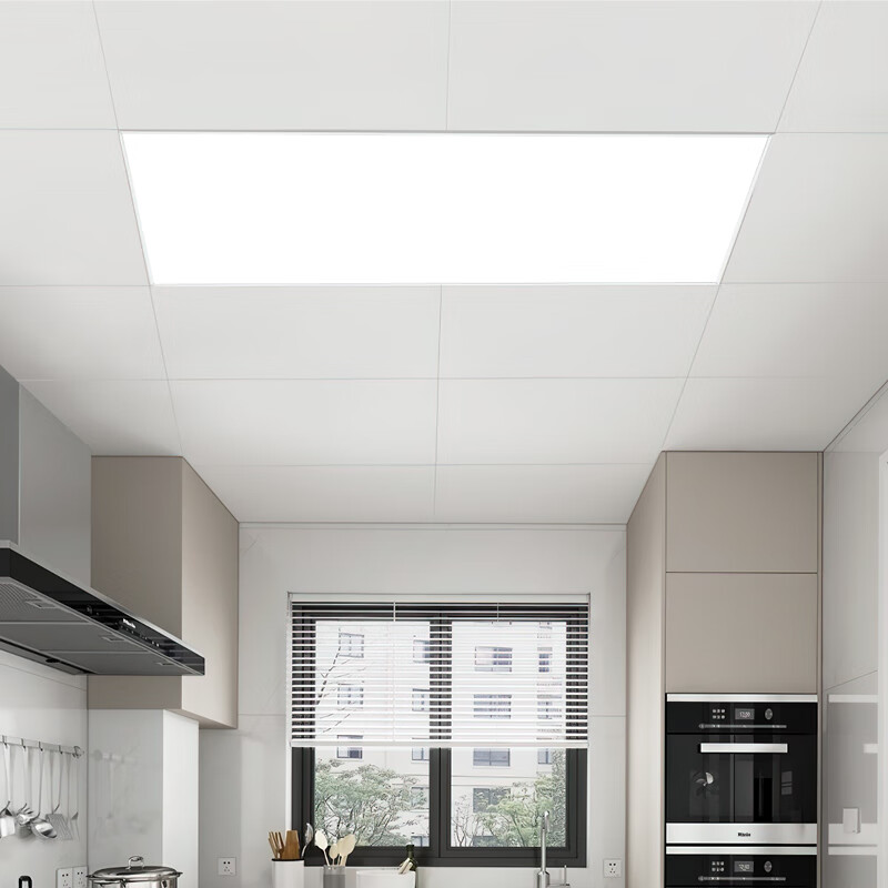 ARROWARROW Integrated Ceiling LED Panel Light Flat Embedded Recessed Light 300x600mm 24W