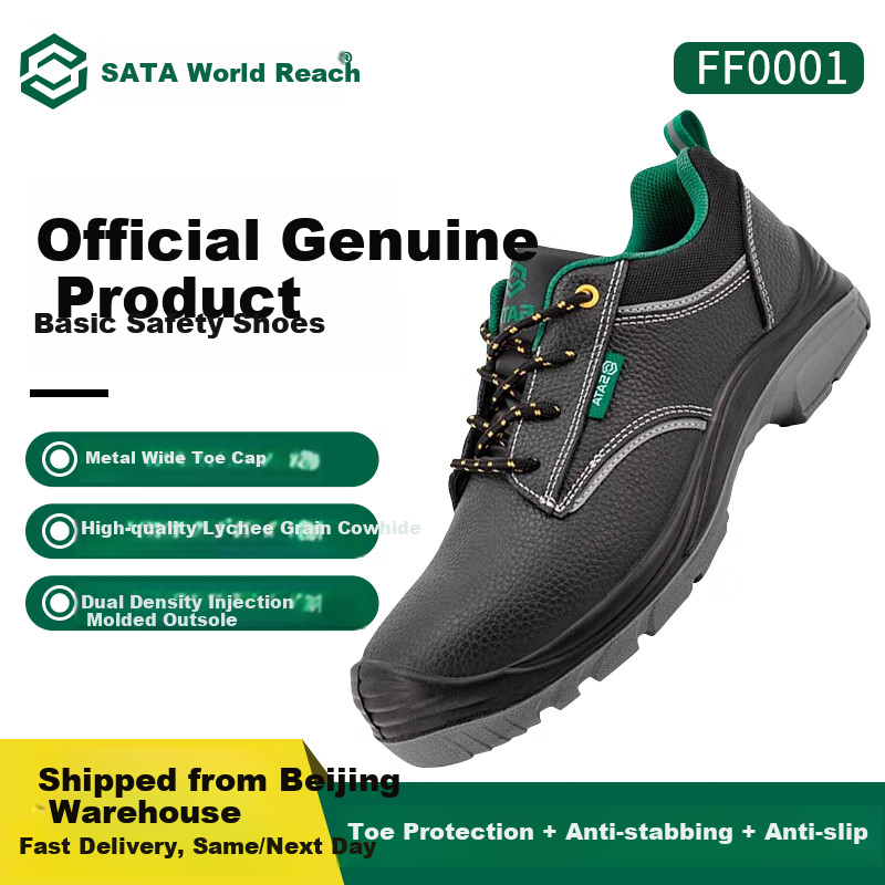 Рабочая обувь Shida Safety Shoes, мужская, кожаная, с защитой от проколов и ударов, нескользящая, модель FF0001, размер 39