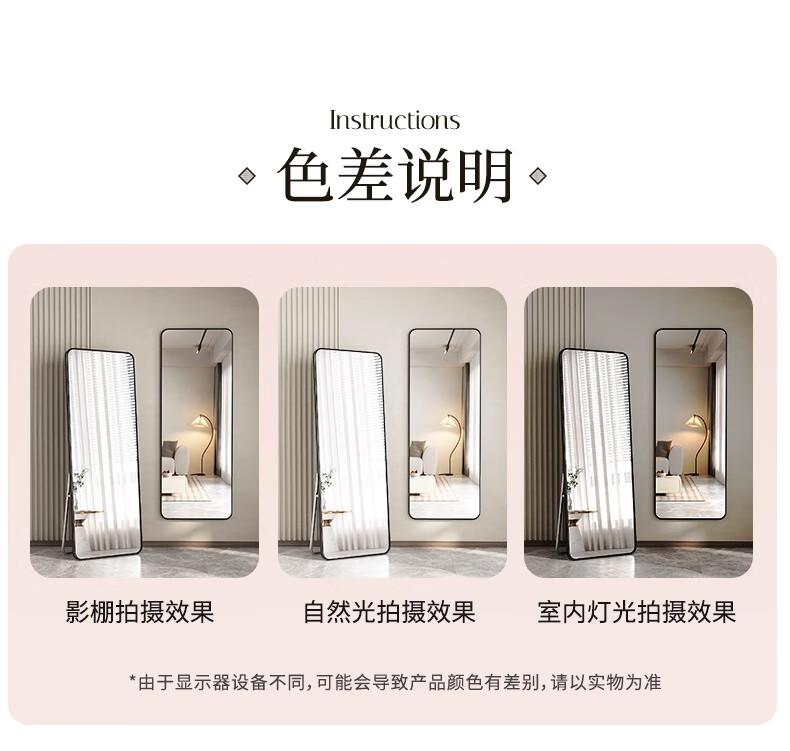 Yi Mo Full-Length Mirror Home Bedroom Dressing Mirror Dormitory Popular Floor Mirror Aluminum Alloy Large Mirror Fitting Mirror 40*150 Black 3