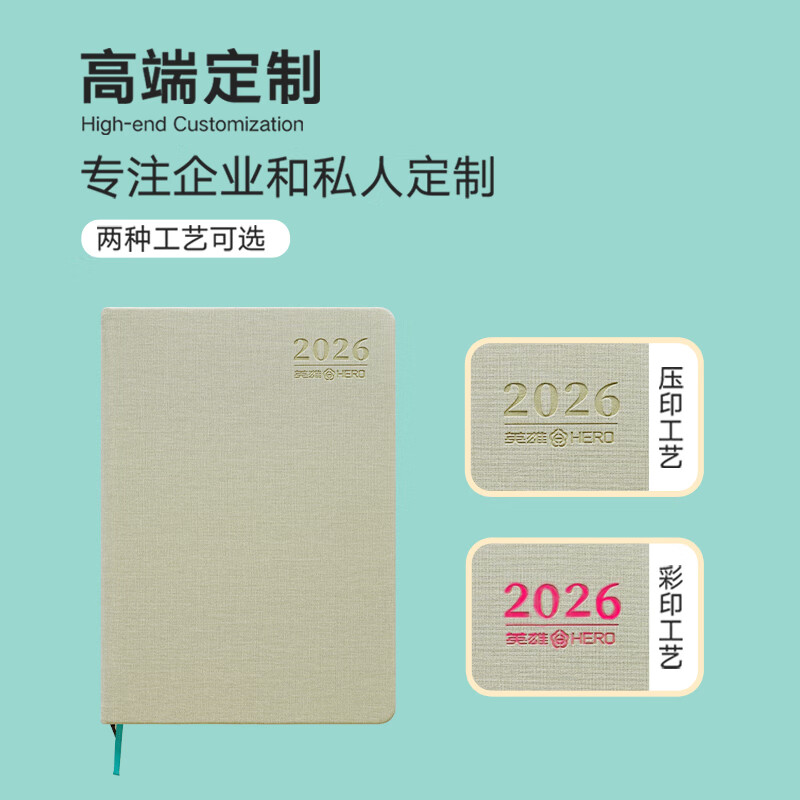 HERO A5 Thickened Business Planner 2026 Year of the Horse Daily Schedule Notebook One Page Per Day Dated Calendar Diary Self-Discipline Punch Card Office Stationery