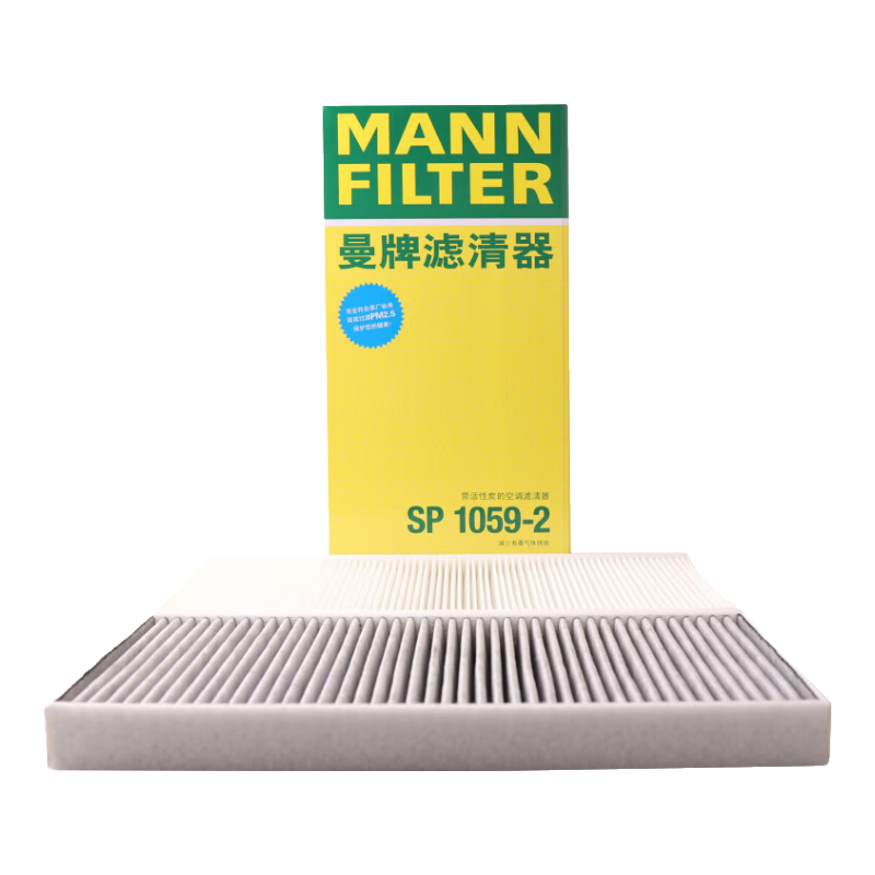 MANNFILTER Air Conditioning Filter, Air Conditioning Filter Element SP1059-2, for Volkswagen ID.4/ID.3/ID.6/ID.4 X/Audi Q4