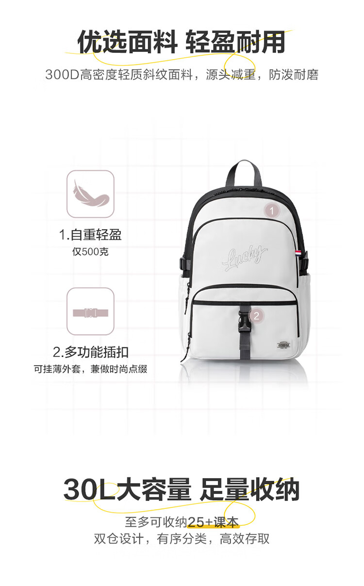 AMERICAN TOURISTER Middle And High School Student Backpack for Boys And Girls, Antibacterial Lightweight Shoulder Bag with Large Capacity, Laptop Bag, Stylish NG8 3