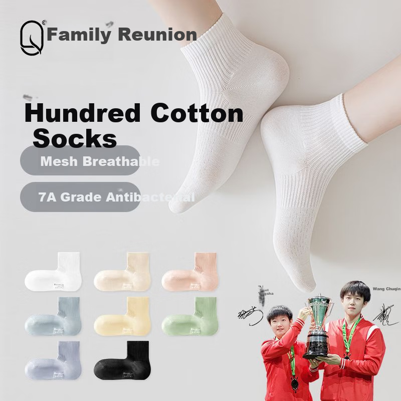 Женские носки Pure Cotton, тонкая сетка, дышащие, антибактериальные, впитывающие пот, для осени и зимы, средней длины, 5 пар