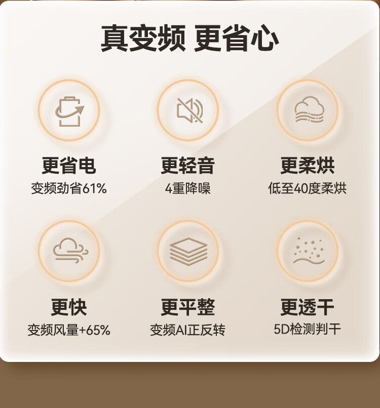 变频热泵烘干机 10 公斤仅 2534 元:京东京造新品国补后 8.1 折众筹