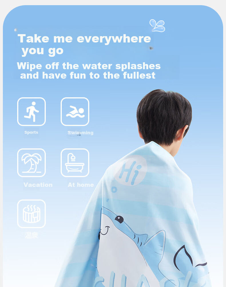 Keep Swimming Towel Absorbent Towel Hot Spring Beach Sports Fitness Travel Printed Children's Bath Towel 141 Pink Pony 7