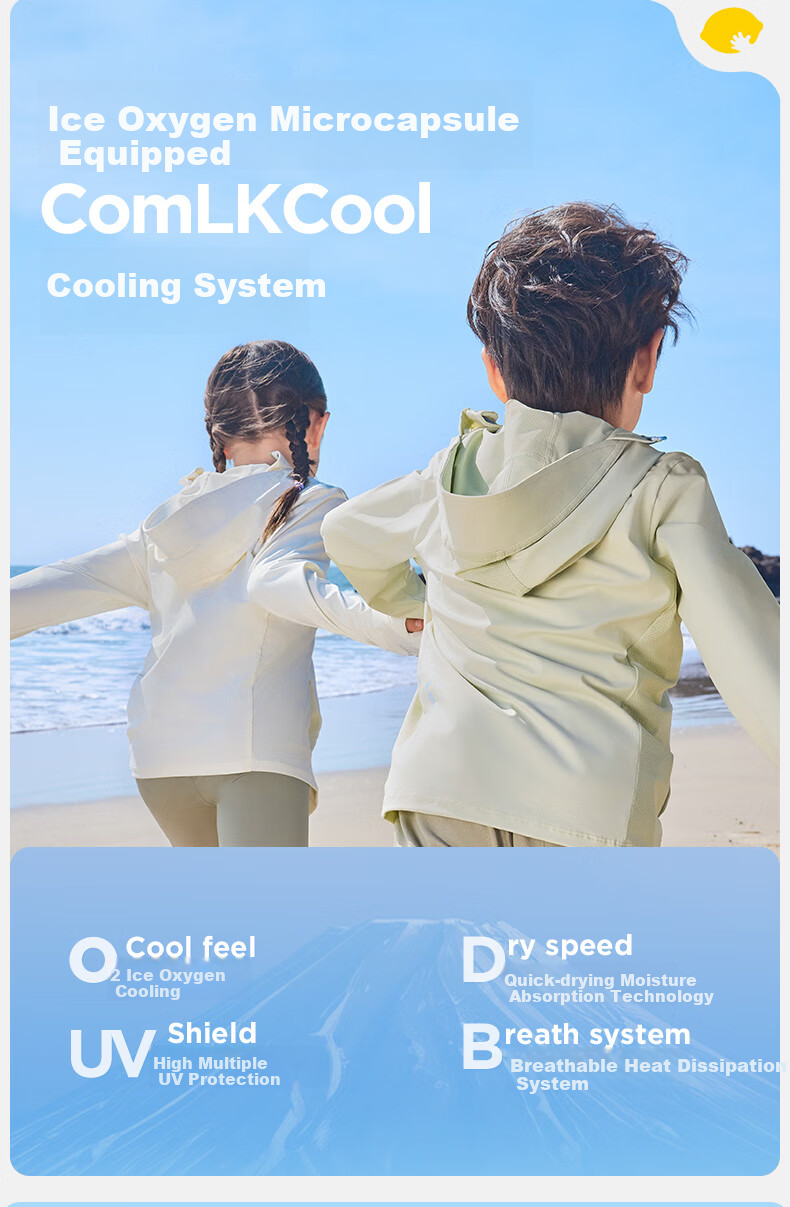 Lemonkid Children's Sun Protection Clothing, Breathable And Cool, for Boys And Girls, UV-Resistant, Baby Skin-Friendly Garment, Smoke Gray Light Purple, Size 110 3