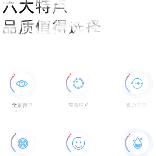 White Image 1