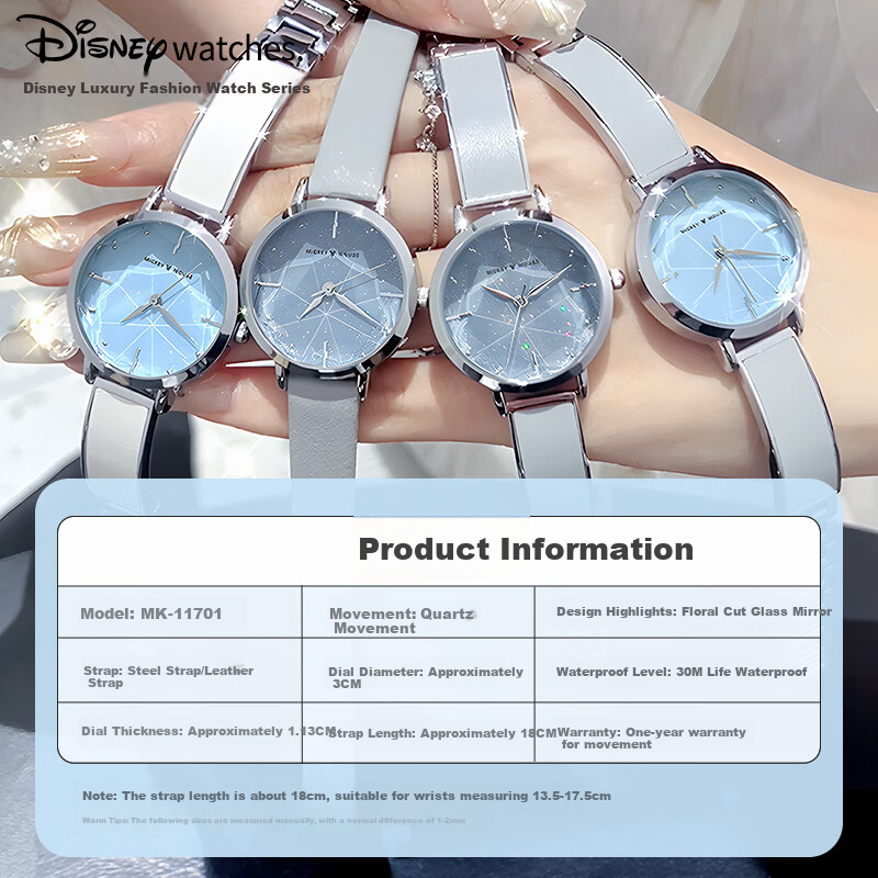 Disney Wom-01263175