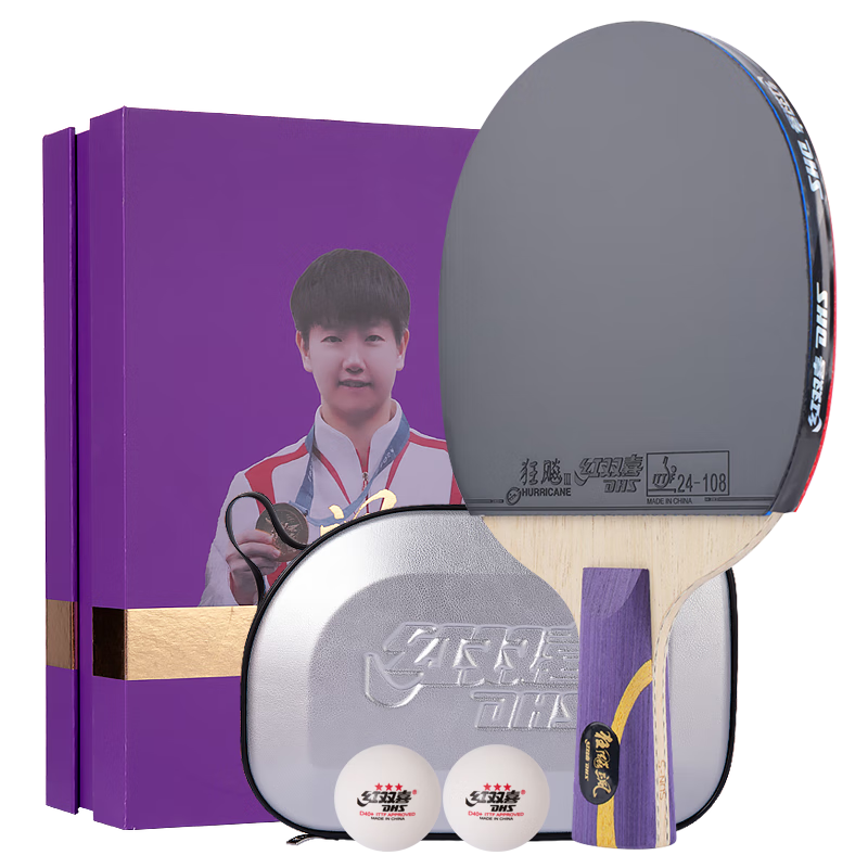 DHS Sun Yingsha Classic Gift Box Table Tennis Racket - Penhold Single Racket