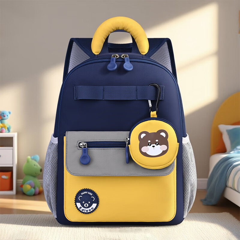 Edison Kindergarten Backpack for Preschoolers, Elementary School Students, Children's Outdoor Study And Travel, Small Backpack 2428-1