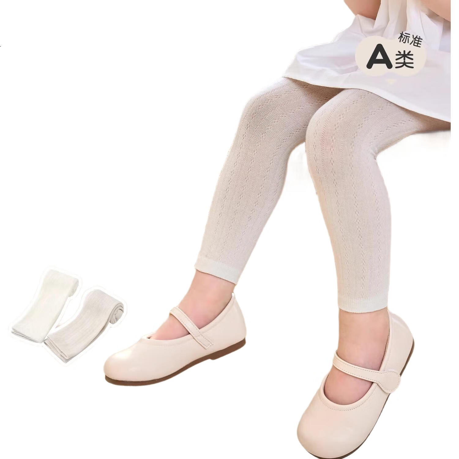 White Image 3