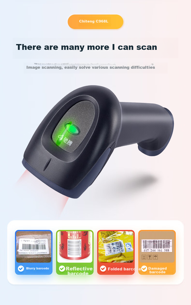 Chiteng Wired One-Dimensional And Two-Dimensional Image Scanning Gun, Pharmaceutical Traceability Scanner, Retail Express Warehouse Logistics Supermarket Product Barcode WeChat Pay Cashier Scanner C968L 3