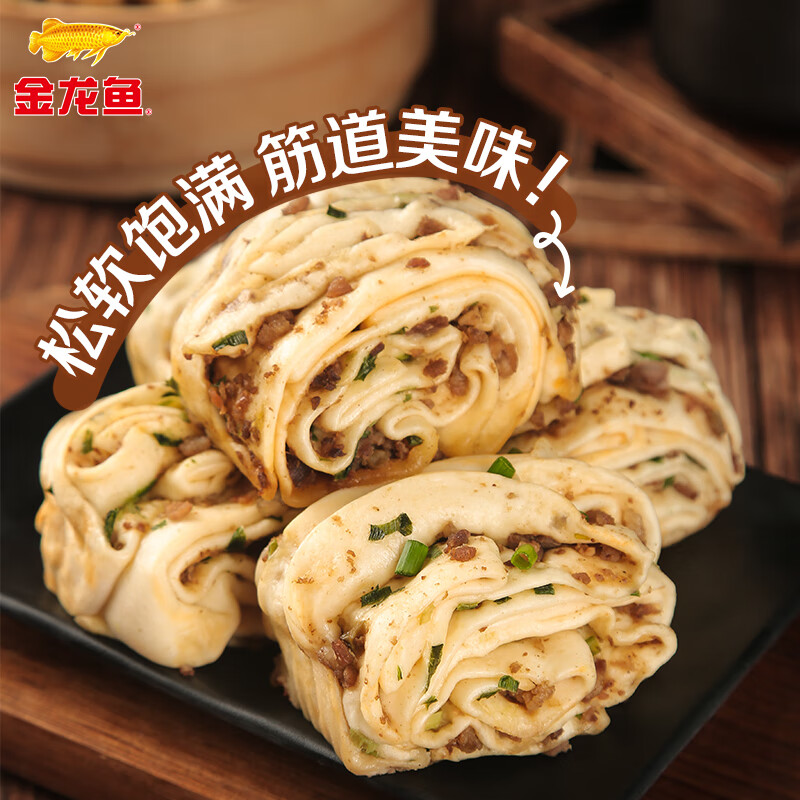 金龙鱼 面粉 中筋粉 麦芯粉 多用途麦芯粉小麦粉 10斤*4/箱