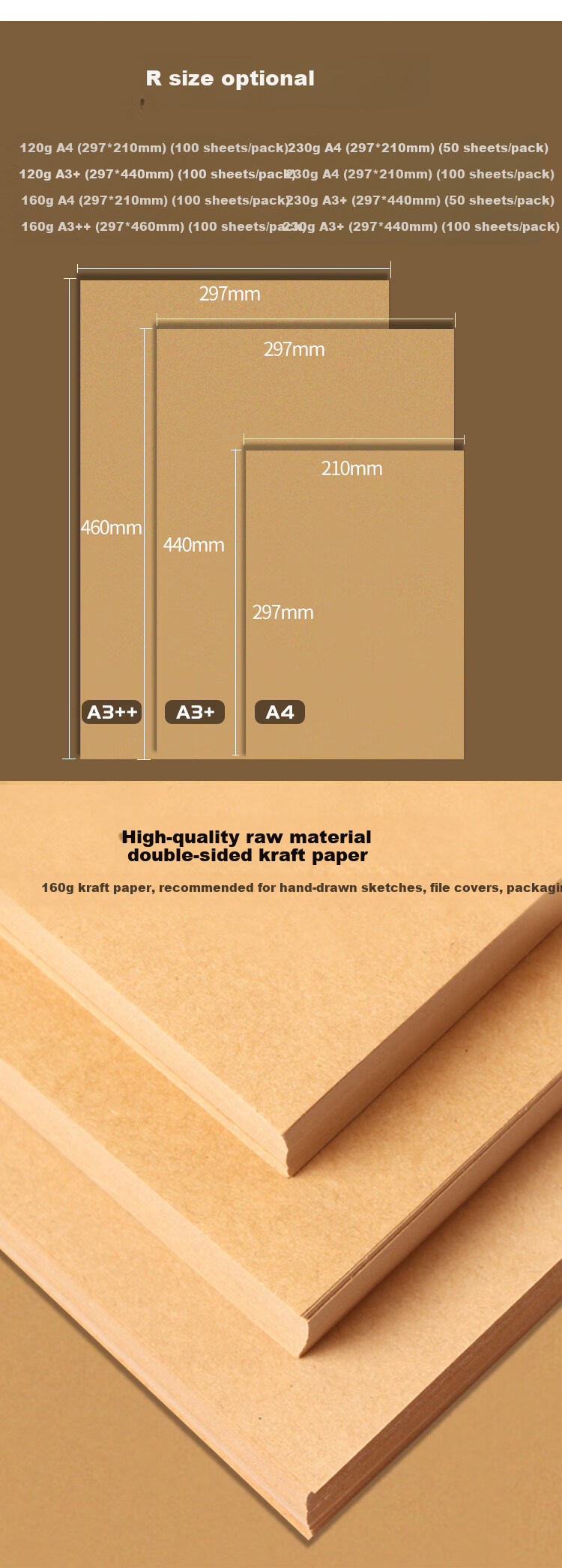 DOCON 160g A3++ Kraft Paper Drawing Sketch Voucher Document Printing Cover Paper Handmade Packaging Cover 160g A3++ (50 Sheets/pack) 2
