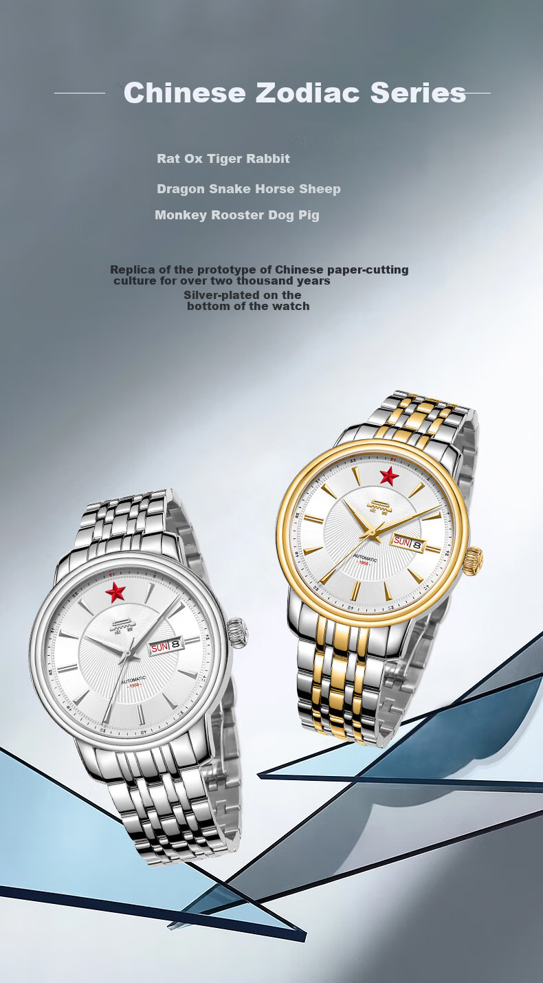 Beijing Watch, Men's Fully Automatic Mechanical Watch, Twelve Zodiac Signs, Hongxing National Watch, Birthday Gift for Me 2