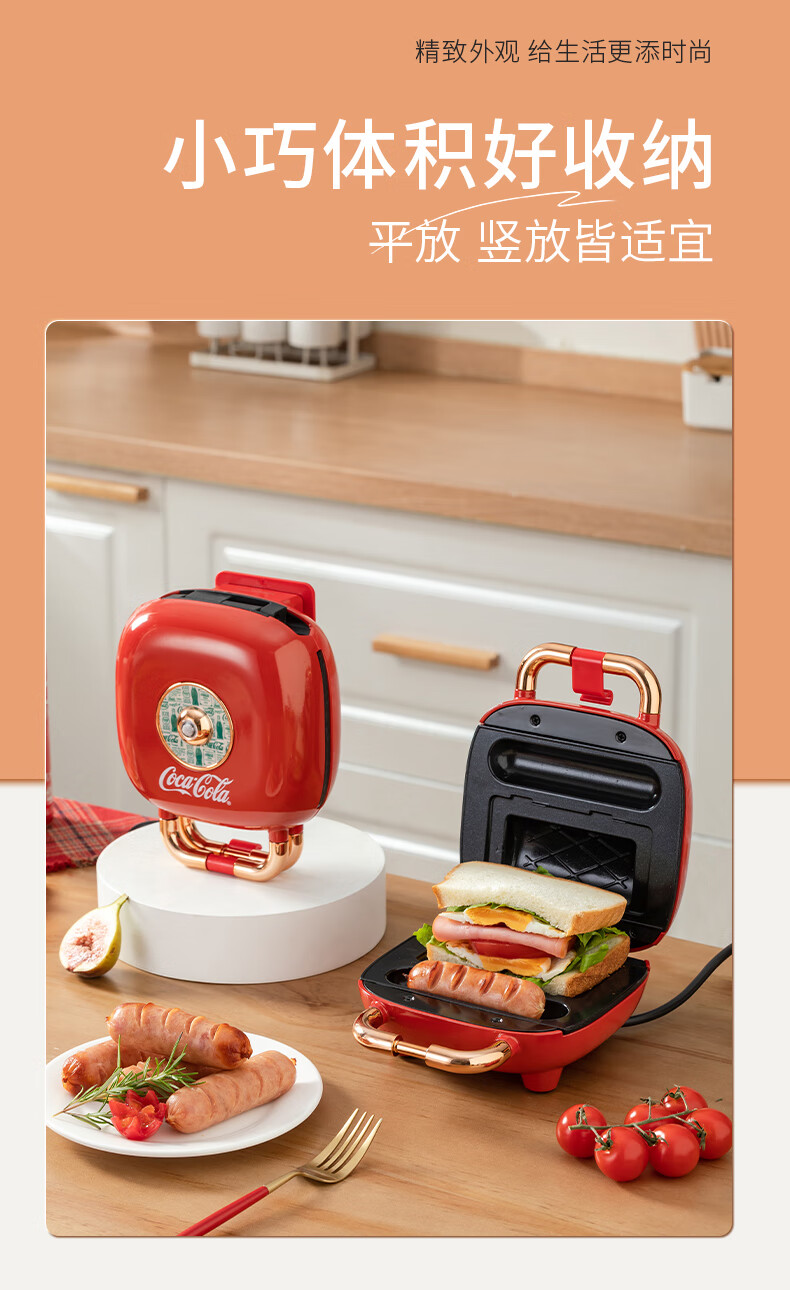 Kekoukele Home Double-Sided Heating Fully Automatic Non-Stick Easy-Clean Bread Toaster Waffle Maker Sandwich Breakfast Machine Round Plate 12