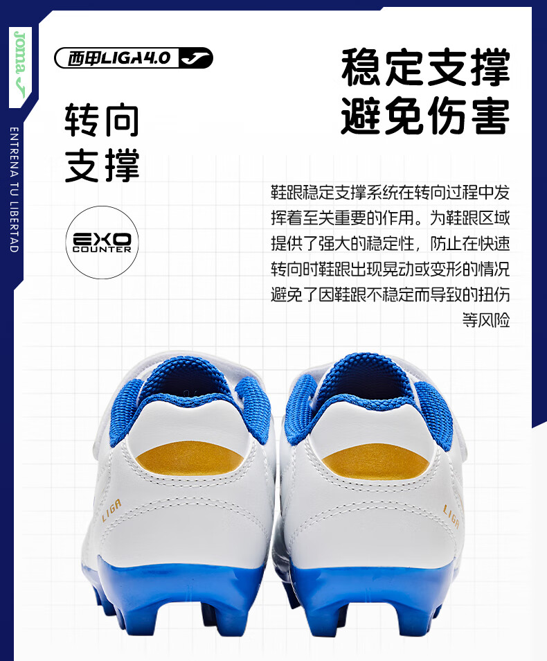 JOMA Magic Tape Children's Soccer Shoes AG Short Studs 2025 New Youth Primary School Competition Training Shoes Red Gold 36 1