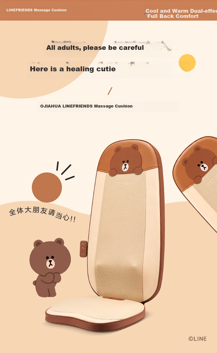 OGAWA Massage Back Cushion for Waist, Back, Buttocks, Legs, Full Body Heat Therapy Massage Device Home Car Office Chair Pad Practical Birthday Gift for Parents Boyfriend Girlfriend 1206 Xingyun Milk Coffee 22