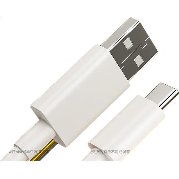 Кабель BIAZE Type-C, 2 метра, 6A быстрая зарядка, совместим с IQOO, Vivo, 120W/80W/66W