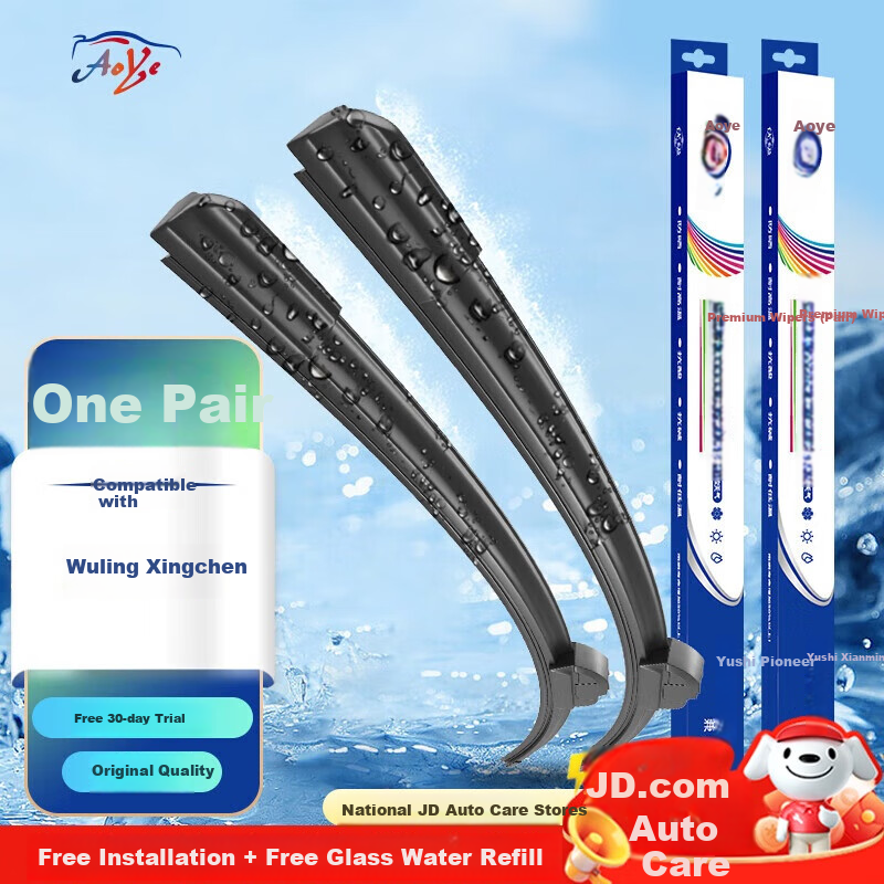 Aoye Windshield Wipers Compatible with Wuling Xincheng 21-23 Models, Specialized Frameless Design, Original Size Front Wipers, 1 Pair Set, 24+17 Inches