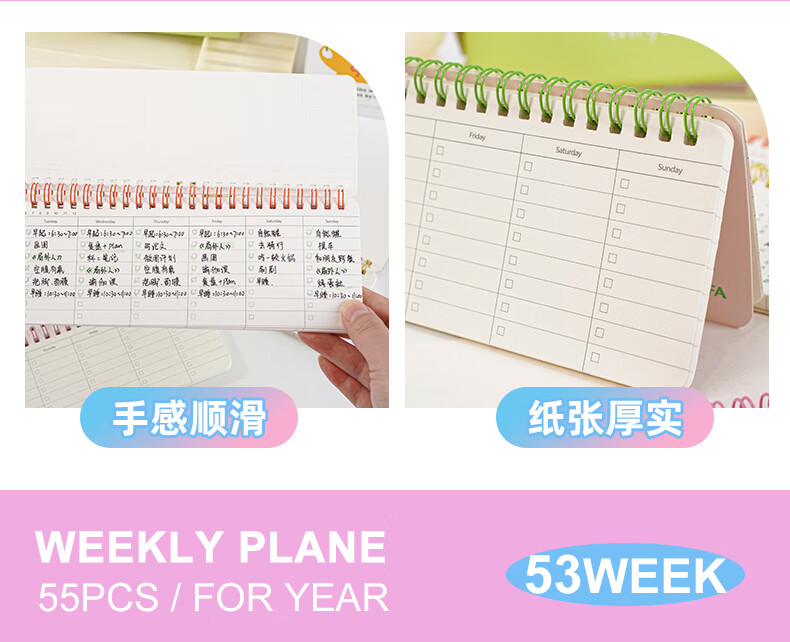 BEIFA Daily Desktop Planner High-Quality Office Study Planner Self-Discipline Check-In Schedule Baguette Weekly Planner Cream Apricot - Blank [Back to School Essential] 7