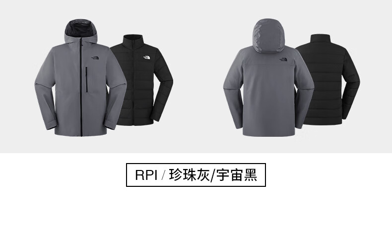 The North Face Men's 3-in-1 Waterproof Insulated Down Jacket 83SL Black/4HF XL 4