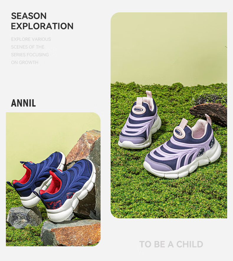 ANNIL Children's Shoes, Four-Way Stretch Sneakers, Summer Breathable Caterpillar Shoes, Slip-On Sports Shoes, 5190 Dark Blue, Size 31 4