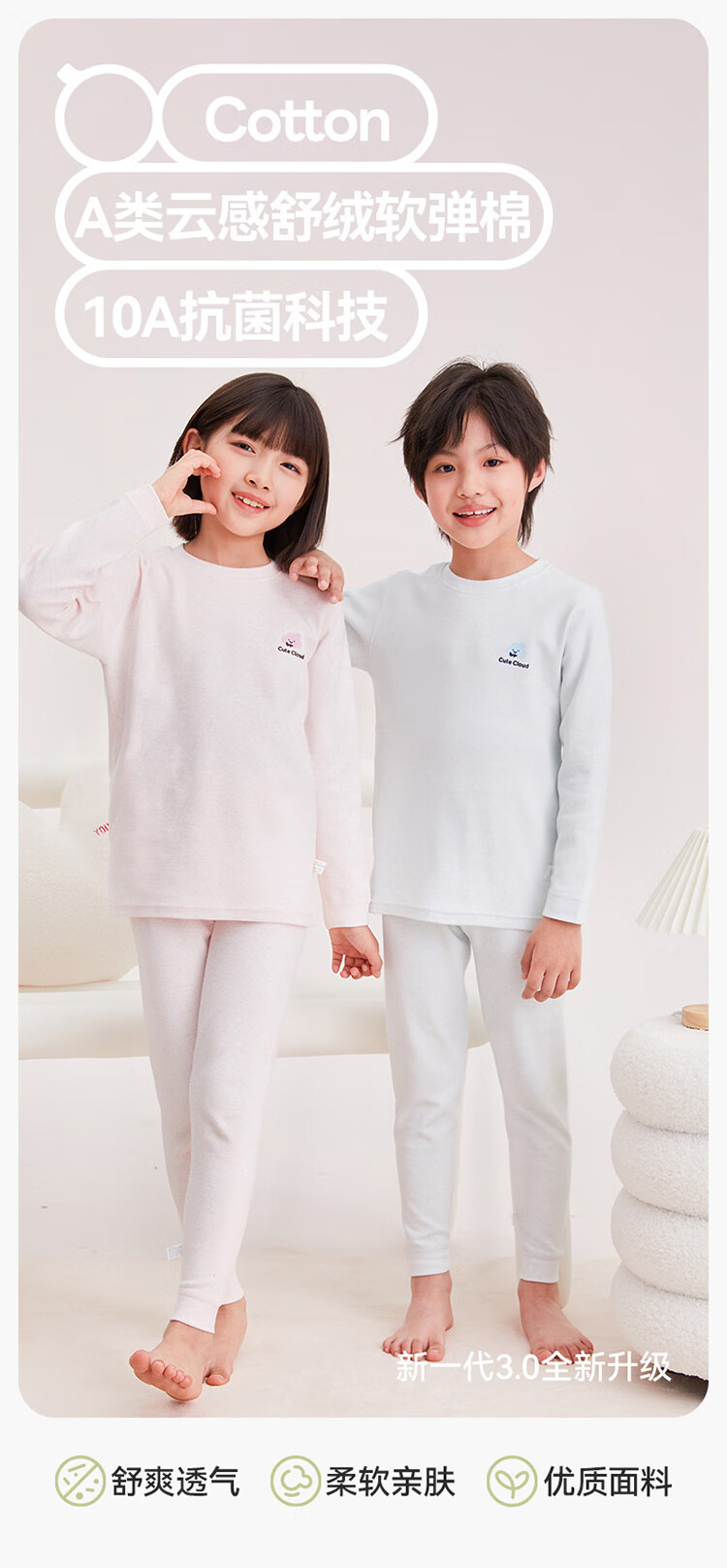 Hodo Children's Thermal Underwear A-Class Pure Cotton Soft Autumn Clothes Autumn Pants Boys and Girls Autumn Winter New Homewear Light Gray 120 1