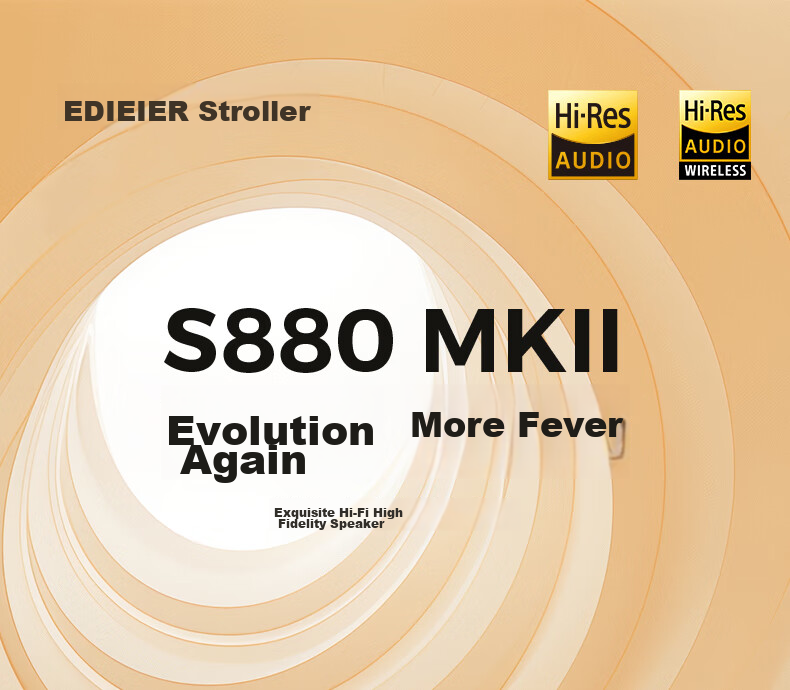 EDIFIER S880MKII, Exquisite HIFI Active 2.0 Speakers, High-Fidelity Bluetooth Connection, Computer Speakers, TV Soundbar, Graduation Gift 1