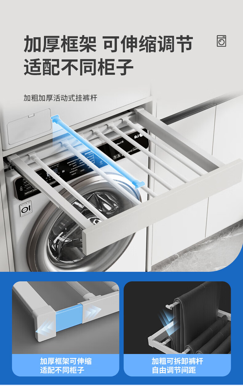 Cobbe Washing Machine Invisible Retractable Clothes Drying Rack with Damping, Top Panel Addable, Balcony Clothes Rack, Model 48, Gray 6