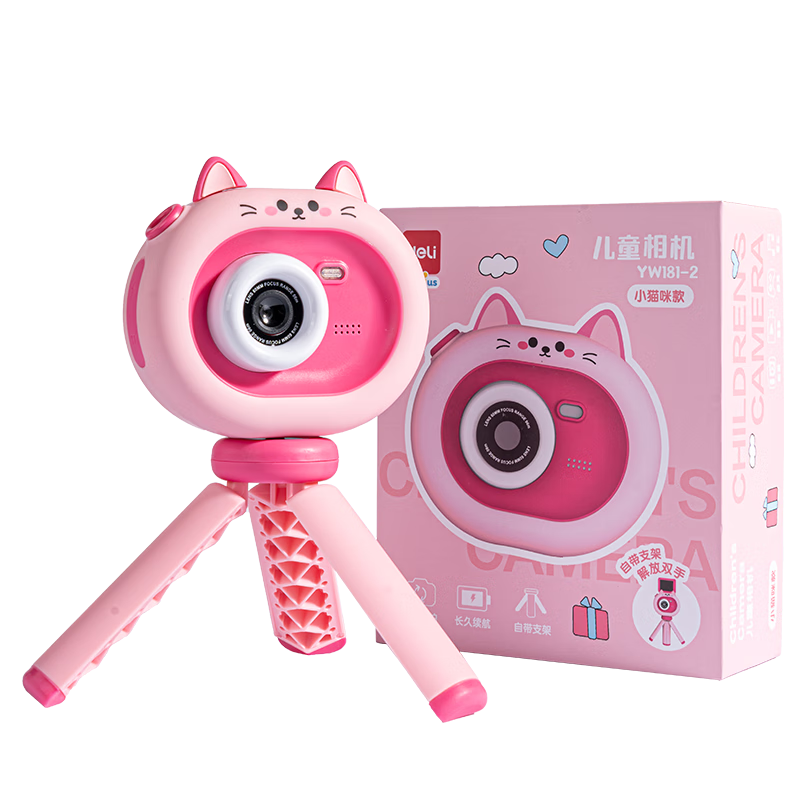 Deli Kids Camera Digital HD Photo Camera for Boys and Girls 64GB Memory Back to School Toy Birthday Holiday Gift