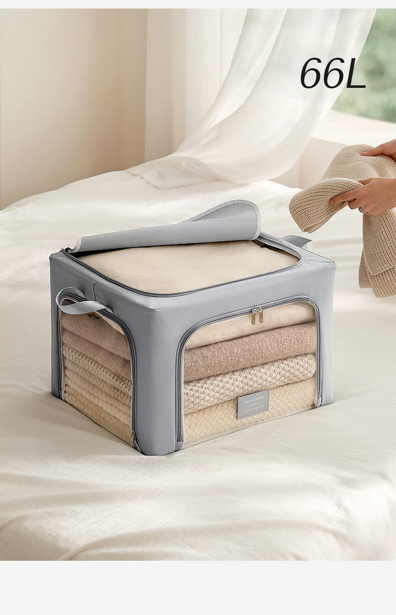 EACHY Fabric Storage Box Clothes Organizer Foldable Quilt Storage Container Toy Box - 41L Gray 2