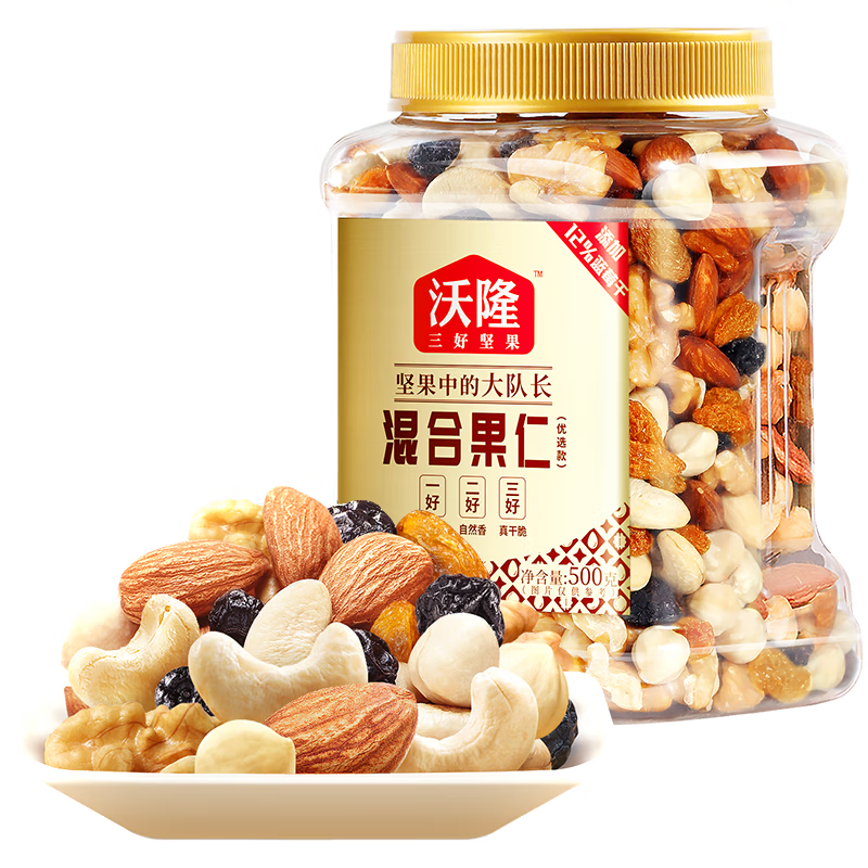 沃隆混合坚果500g罐装每日坚果果干休闲零食腰果核桃仁榛子仁蓝莓干