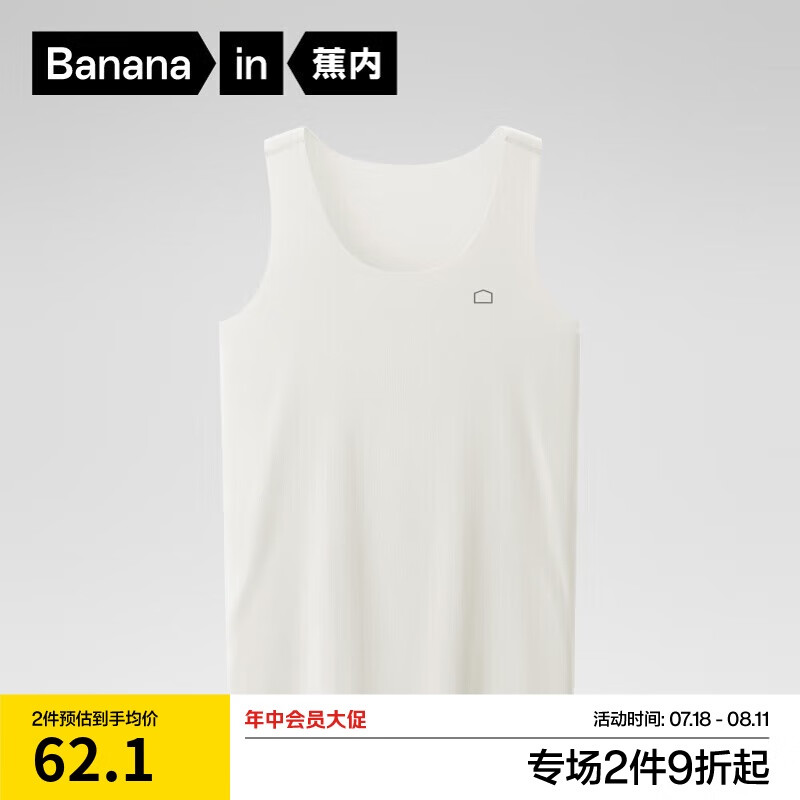 Bananain Cotton 301H Men's Camisole, Seamless, Cuttable, Comfortable for Home Sleep, Invisible, 60-Count Cotton Breathable Undershirt