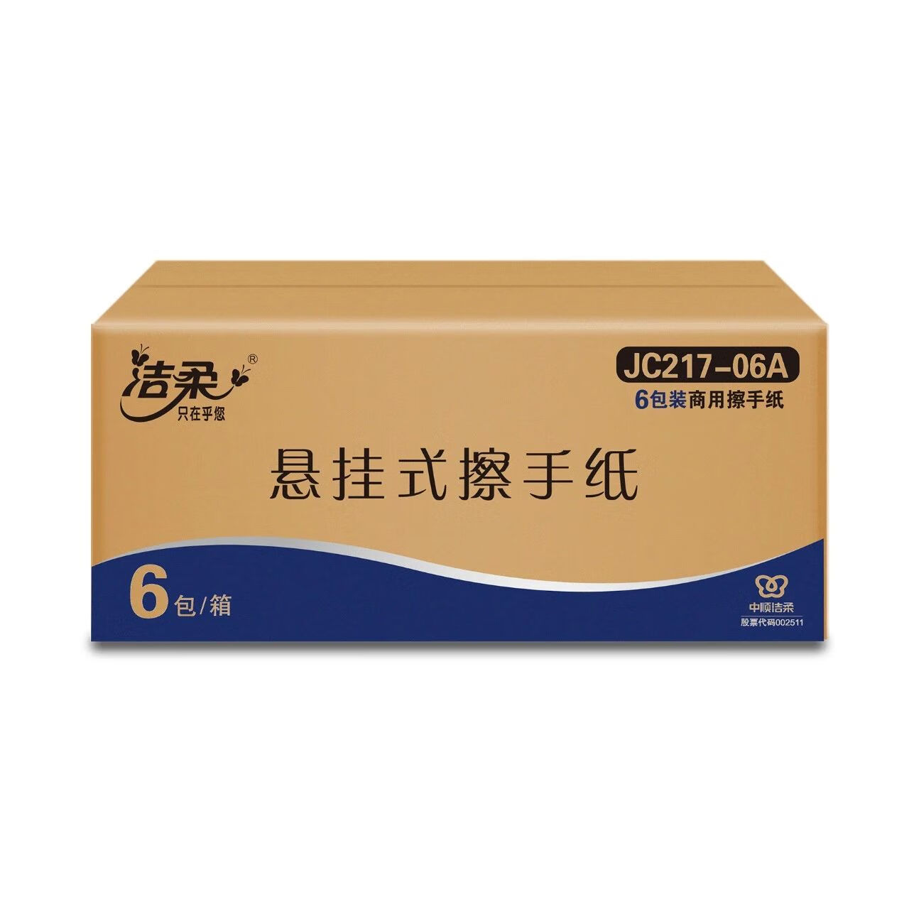 C&S Hanging Double-Layer Hand Towel Paper 300 Sheets*6 Packs Bulk Box for Mall, Hotel, Home Daily Use