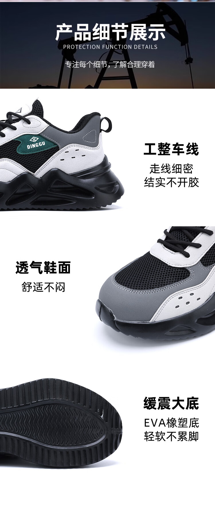 Dinggu Safety Shoes Men's Anti-Smash Anti-Puncture Lightweight Soft Sole Steel Toe Work Shoes Durable JD1607BH44 3