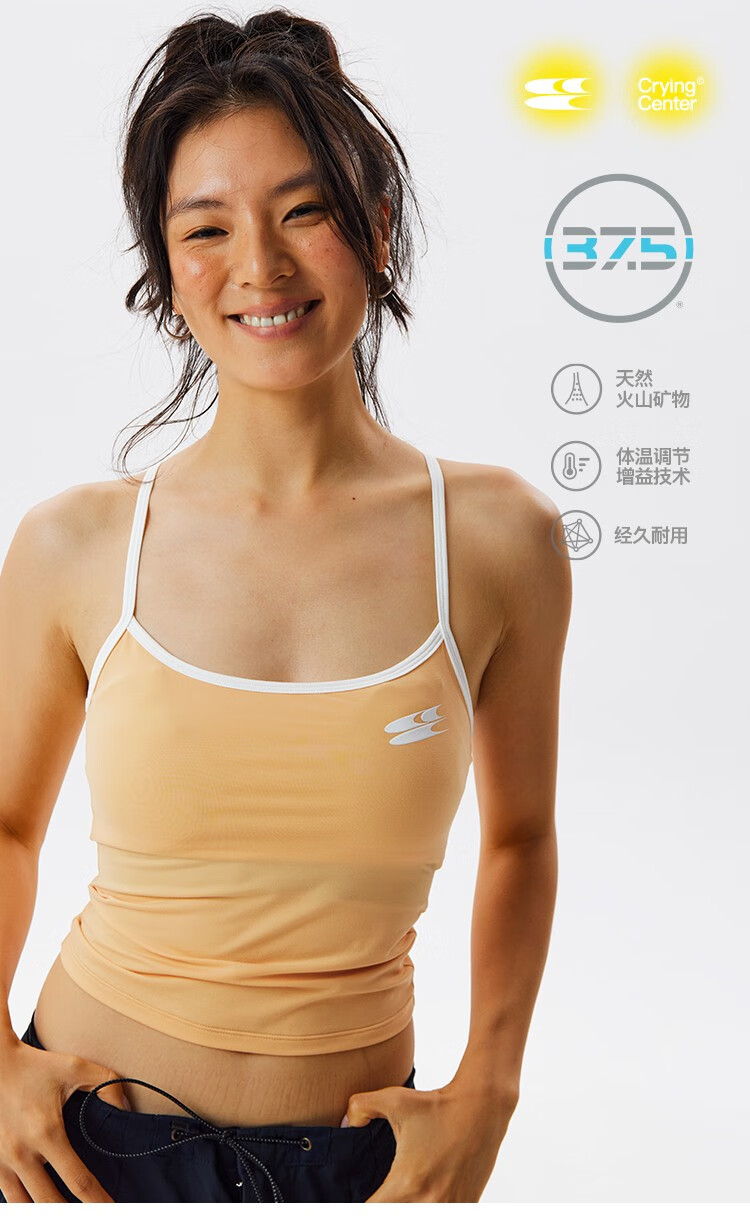 Crying Center CryingCenter 37.5™ Technology Sports Colorblock Waist-Cinching Tank Top Light Orange L 1